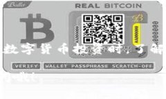 BK（比特币）和TP（可能指的是某种数