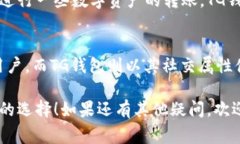 在数字货币和区块链技术日益盛行的今