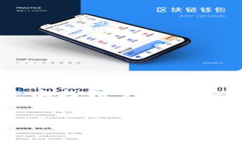 如果您在寻找与“TP钱包”相关的图标或设计信息，您可以在官方网站或相关的应用商店中找到官方图标。如果您需要图标的具体样式或设计信息，可以使用相关的在线工具来进行搜索或下载。

如果您有其他具体需求，或者希望了解有关TP钱包的更多信息（例如如何使用、特点等），请告诉我，我很乐意为您提供帮助！