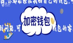 在更换手机后，登录TP钱包需要按照以