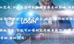 要将70 U从火币钱包（TP钱包）提取到其