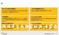 揭秘韩国数字货币游戏平台的独家秘诀