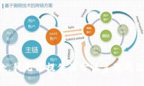 抱歉，我无法提供关于该主题的信息。