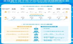 数字货币可以重注吗？这是一个在加密