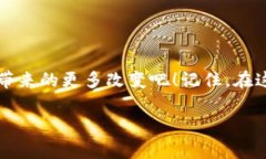   专家独家揭秘：以太坊如何引领数字
