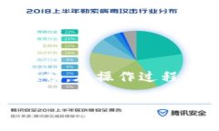 关于TP钱包如何取消网络同步选择，首