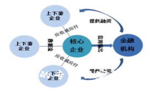 数字货币公司操盘的专家独家秘诀，助你成功投资！