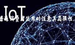 关于TOpay钱包在中国的使用情况，实际