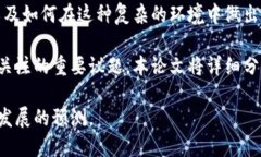 在当今这个数字化迅速发展的时代，数
