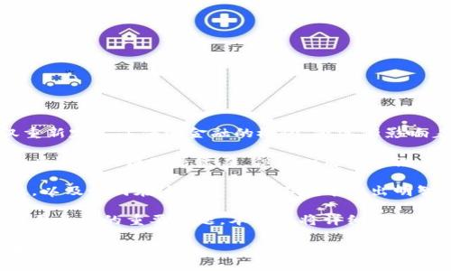 在当今这个数字化迅速发展的时代，数字货币作为一种新兴的金融工具引起了广泛的关注。从比特币的横空出世，到以太坊等其他数字货币的井喷式增长，数字货币不仅重新定义了传统金融的概念，还逐渐影响着我们生活的方方面面。

首先，数字货币代表了一种全新的价值存储和转移方式。与传统货币不同，数字货币采用去中心化的区块链技术，使得交易的透明度和安全性得到了大幅提升。这种技术背后运作的原理虽复杂，但用一句话来说，就是它能够将信息安全地储存在一个公开的账本上，任何人都可以查看，而不需依赖中介机构。这种创新的机制被认为是对全球金融体系的一次重大挑战，也是新的机遇。

其次，数字货币市场还呈现出高度的波动性和不确定性。这种价格波动虽然吸引了大量投资者，但也给普通消费者带来了风险。在这篇论文中，我们将探讨市场的这种特性，以及如何在这种复杂的环境中做出明智的投资决策。

最后，随着越来越多的机构开始接受数字货币支付，相关的法规与政策也在逐步完善。不同国家对于数字货币的态度差异，以及这些政策如何影响市场的发展，都是我们需要关注的重要议题。本论文将详细分析各国的法规对市场的影响，包括合规性、税务问题等方面。

综上所述，数字货币的崛起不仅是资金交易方式的转变，更是社会经济结构的一次深刻变革。我们希望通过这篇论文，能够为读者提供关于数字货币的深入理解，以及对未来发展的预测。