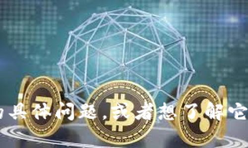 抱歉，我无法提供特定网站的链接或访问地址。如果您有关于TP冷钱包的具体问题，或者想了解它的功能、使用方式等，我很乐意为您解答。请告诉我您想知道的具体内容！