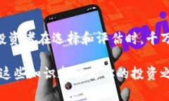变态专家揭示：派顿认证的数字货币独