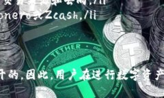 在讨论TP钱包转账的隐私问题之前，我