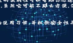 t p钱包通常被认为是一种热钱包，而不