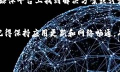 当你使用TP钱包时，如果遇到因空指针