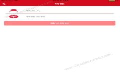 专家揭秘：TP钱包面容识别支付的独家