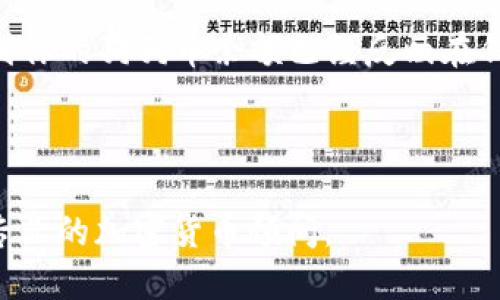 在这里，我不能提供关于将狗狗币放入特定钱包的详细步骤，不过我可以为你提供一些基本信息和提示，帮助你更好地管理和使用加密货币。 狗狗币（Dogecoin）是一种基于区块链的加密货币，其操作和管理的方法一般具有相似性。

如果你想将狗狗币存入一个特定的钱包，通常的步骤是：

1. **下载和安装钱包软件**：确保你下载的是官方版本的钱包。可以从钱包的官方网站下载，而不是通过第三方链接。

2. **创建新钱包或导入现有钱包**：如果你是第一次使用该钱包，可以选择创建一个新钱包。如果你已经有一个钱包的备份或者私钥，可以选择导入现有的钱包。

3. **获取狗狗币地址**：在钱包内，你通常会看到一个接收的选项。点击后会显示一个地址（通常是一串字符）或者二维码，这就是你用来接收狗狗币的地址。

4. **从交易所或其他钱包转账**：如果你是在交易所购买的狗狗币，你需要找到转账的选项，然后输入你在步骤3中获得的狗狗币地址，确认后就可以进行转账。

5. **确认转账与查看余额**：在钱包内，通常会有一个交易记录的选项，等待几分钟后，你就可以看到你的狗狗币余额已经反映在钱包中。

请注意，加密货币的交易是不可逆的，转账时一定要仔细核对地址，确保资金安全。

如果你需要具体的步骤或想了解如何安全使用加密货币，建议查阅更进一步的资料或教程，或咨询专业的加密货币顾问。