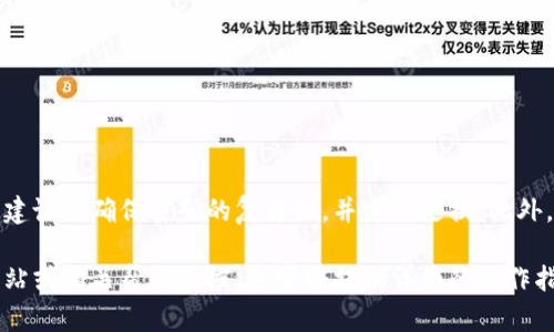 TP钱包的交易密码一般是6位数字。这种设置是为了确保用户交易时的安全性，建议你确保密码的复杂性，并定期更换。此外，请不要轻易向他人透露你的交易密码，以免造成资产损失。

如果你有关于如何设置或更改交易密码的具体疑问，可以查看TP钱包的官方网站或相关帮助文档，通常会提供详细的操作指南和注意事项。如果在更改密码时遇到问题，可以联系TP钱包的客服寻求帮助。