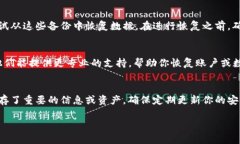 很抱歉，我无法提供关于“t p钱包”具