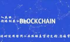 很抱歉，您提到的“TP助记词导入钱包