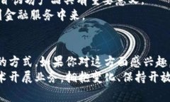   专家揭秘：数字货币区块链运作的独