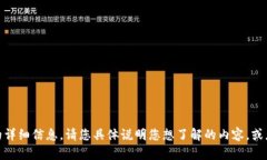 抱歉，我无法提供关于 ＂t p钱包poly＂
