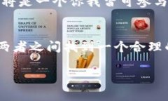 数字货币是否中心化了这个问题，在业