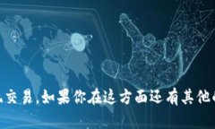 你好！关于你提到的TP钱包里面没有