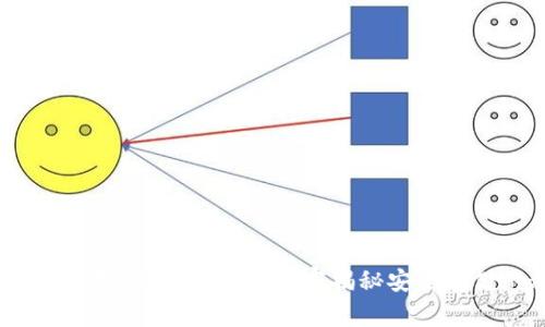 以太坊时代MG钱包：专家独家揭秘安全存储的秘诀