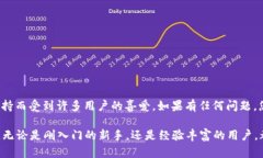 要在TP钱包（TokenPocket）中添加钱包地