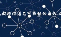 以太坊钱包是使用以太坊区块链的去中