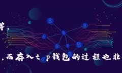 tt p钱包怎么获取以太坊？专家独家揭
