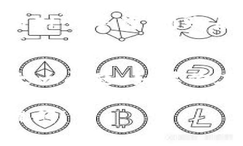 火币的U（指USDT）是可以提到TP钱包的。一般情况下，从火币提币到TP钱包，需要确保你在TP钱包中选择正确的网络和地址，以确保资金安全快捷地转移。

以下是简单的步骤指南，供你参考：

第一步：准备工作
在进行提币操作之前，请确保你的TP钱包已经设置好，并且能够接收USDT。打开TP钱包，确认你的USDT地址，并复制这个地址。这是至关重要的一步，因为任何地址错误可能导致资金丢失。

第二步：登录火币账户
前往火币官方网站，使用你的账户信息登录。如果你还没有账户，需要先注册一个并完成身份认证。

第三步：选择提币
在火币的主界面，找到“资产”或“钱包”选项，点击进入后，选择“提币”。这时会弹出一个提币页面，允许你选择要提取的加密货币。

第四步：填写提币信息
在提币页面，选择USDT作为提取的币种。接下来，你需要粘贴在TP钱包上复制的USDT地址。确保这个地址没有错误，可以通过再次检查来确认。
此外，选择提币的网络。请注意，TP钱包可能支持多种网络，确保选择正确的网络（如ERC20、TRC20等），与火币账户的USDT提取方式一致。

第五步：输入提币金额
在提币页面，输入你希望提取的USDT金额。如果你不确定提取金额，请确保你的账户余额足够，并考量一下手续费等因素。

第六步：确认信息
在确认提币信息时，仔细核对所有信息，包括地址、网络和金额等。确保一切无误后，点击“提交”或“确认”按钮。

第七步：安全验证
为了保证账户安全，火币通常会进行安全验证。这可能包括邮箱验证码、手机验证码等。按照页面指示进行验证，确保你的提币操作能够顺利进行。

第八步：查看提币状态
提交提币申请后，你可以在火币的“提币记录”中查看提币的状态，通常需要一些时间才能完成转账，请耐心等待。到账后，你可以在TP钱包中查看你的USDT余额，确保资金到位。

总结
总体来说，从火币提币到TP钱包是一个相对简单的过程，只要你仔细核对每个步骤和信息，就不会有太大问题。如果你在过程中遇到任何困难，可以随时查看火币或TP钱包的帮助文档，或者直接联系他们的客服获取支持。

以上就是关于在火币提取USDT到TP钱包的一些具体步骤和注意事项。如果你有其他问题，欢迎随时提问！