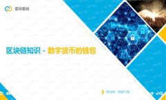 专家揭晓：货币钱包转账的独家秘诀与
