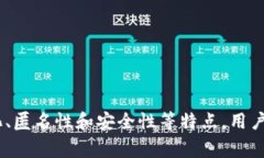 是的，雷达币（Radar Coin）是一种数字