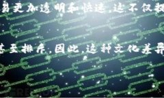 数字货币近年来引发了广泛的讨论，许