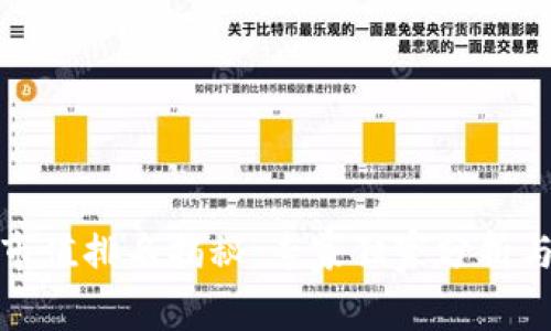 数字货币市值排名揭秘：专家独家分析与投资秘诀