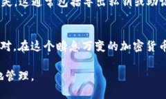 要观察和管理TP钱包中的资产，您可以
