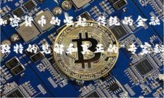 数字货币必须由中央银行发行吗？这在