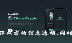 关于如何通过TP钱包查询对方账号的信
