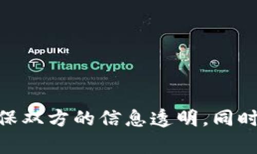 关于如何通过TP钱包查询对方账号的信息，以下是一些步骤和建议，可以帮助你更好地理解这个过程。

### 如何通过TP钱包查询对方账号

#### 1. 什么是TP钱包？

TP钱包是一款方便用户进行数字货币管理和交易的移动钱包应用，支持多种数字货币的存储、转账和交易。用户可以在TP钱包中查看自己的交易记录、资产情况等。

#### 2. 查询对方账号的必要性

在进行数字货币交易时，有时你可能需要查询对方的账号，例如，确认交易是否成功，或者查看对方的资产状况等。但请注意，出于隐私和安全原因，很多钱包应用不允许随意查询他人的账户信息。

#### 3. 常用的方法

在 TP 钱包中，通常无法直接查询他人的账号信息，但你可以通过以下几种方法间接获取一些必要的信息：

##### 3.1 查看交易记录

如果你与对方有过交易，可以通过你的交易记录来查看对方的信息。具体步骤为：

1. 打开 TP 钱包应用。
2. 登录你的账户。
3. 点击“交易记录”或“活动”选项。
4. 在交易记录中找到与你的对方相关的交易。如果对方的账号信息在交易记录中有显示，你就可以看到一些相关信息。

##### 3.2 联系对方

这是最直接的方法，尤其是在交易中信任对方。你可以通过聊天工具或者社交平台询问他人的账号信息，确保双方的信息透明。

##### 3.3 社区及论坛

了解讨论其他用户的相关问题或经验，可能会帮助你找到一些信息或解决方案。比如，在某些数字货币社区或者论坛发帖询问。

### 4. 注意事项

尽管你可能有查询对方账号的需求，但一定要注意以下几点：

- **隐私权**：每个人都有保护自己隐私的权利，因此在查询对方账号时要尊重对方的选择。
- **安全性**：尽量通过官方渠道查询信息，避免通过不明链接或第三方应用获取信息，保护自己的数字资产安全。
- **不要轻信信息**：网络上存在很多虚假信息，确保你所获得的信息是来自可信的渠道。

### 5. 总结

查询对方账号信息在很多情况下可能会因为隐私权而受到限制，如果你有需要，最稳妥的方式是直接与对方进行沟通，确保双方的信息透明。同时，也要保护好自己的账户安全，避免落入诈骗的陷阱。希望以上的信息能帮助到你！如果还有其他相关问题，欢迎继续提问。