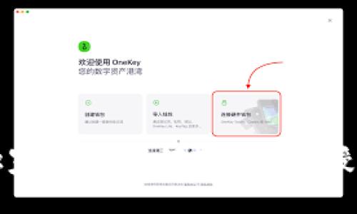 TP钱包专家独家揭秘:如何轻松修改授权数量的秘诀