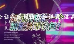 在使用HT钱包转账到以太坊钱包时，若